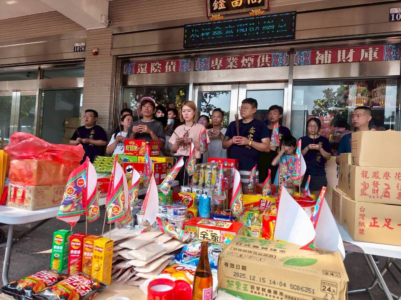 鑫富閣店面